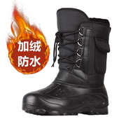 冬季 户外男雪地靴防水防滑保暖高筒棉鞋 加绒钓鱼靴加厚冰钓防水靴