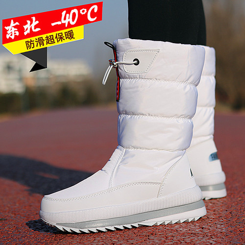 漠河户外防水高筒加绒雪地靴防滑