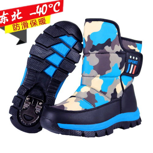 加厚绒防滑户外雪地童靴冬季加厚