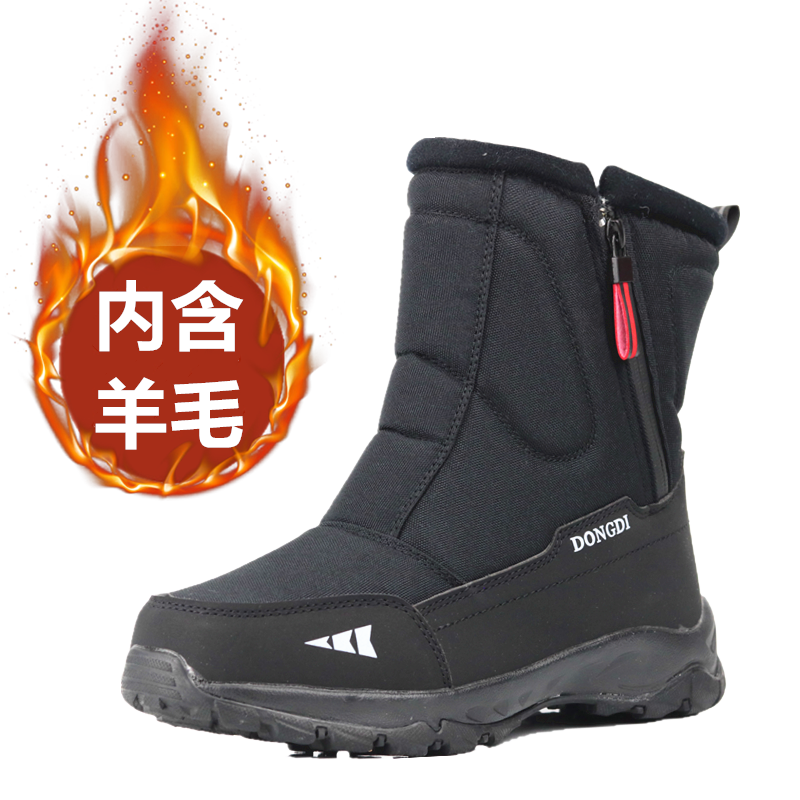 2024冬季户外中筒棉靴子东北男士加绒加厚防水防滑雪地靴拉链男鞋