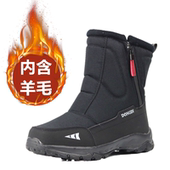 加绒加厚防水防滑雪地靴拉链女鞋 2025冬季 户外中筒棉靴子东北男士