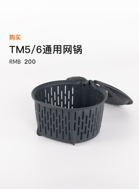 美善品原装料理机配件