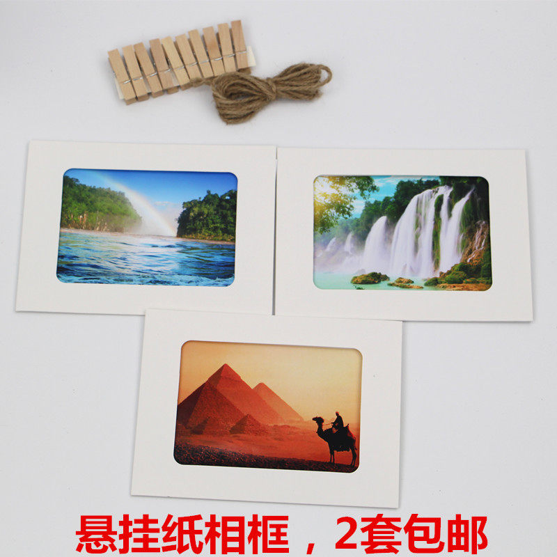 3/5/6/7寸全白色黑色牛皮色悬挂纸相框 纸质相框照片墙 挂墙相框