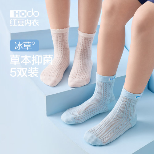 男女童网眼透气中筒棉袜