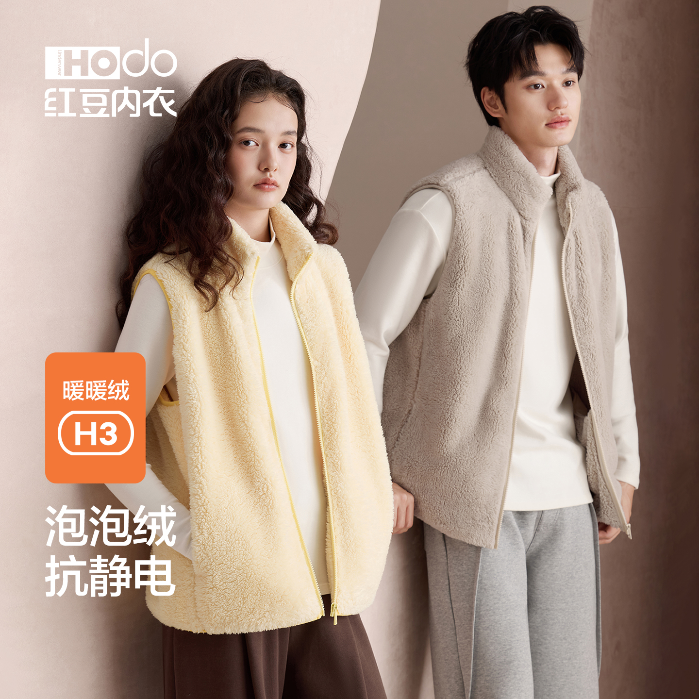 红豆情侣马甲背心泡泡绒加厚