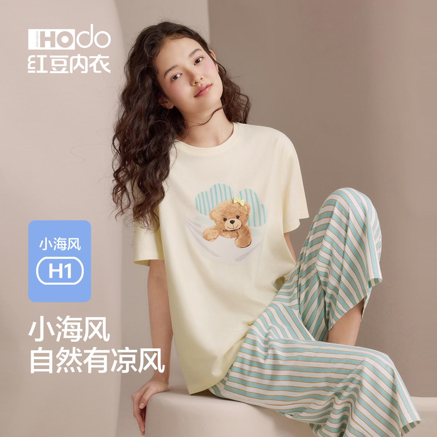 红豆女士纯棉睡衣短袖七分裤凉感宽松休闲夏季A类外穿家居服套装