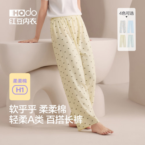 红豆女甜美睡裤A类薄款家居裤