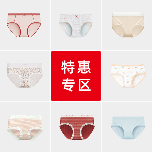 可爱印花女士内裤红豆抗菌