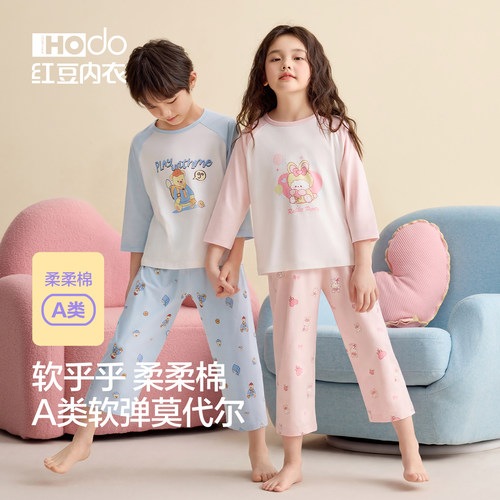 红豆儿童睡衣莫代尔棉卡通家居服