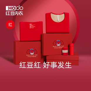 礼盒 情侣结婚保暖套装 红豆红色本命年内衣内裤 袜子男女士秋衣秋裤