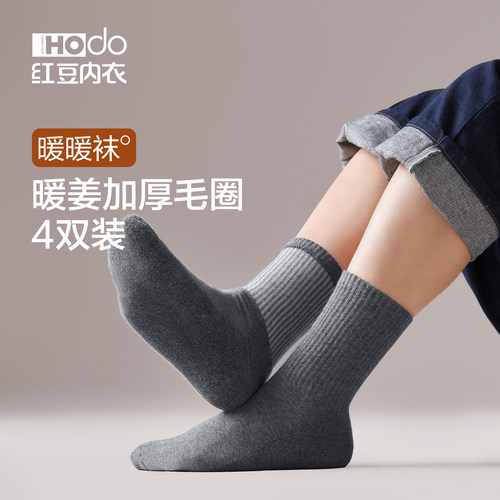 男抗菌消臭中筒毛圈棉袜加厚