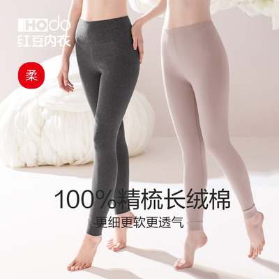 秋裤精梳纯棉红豆棉毛裤薄款