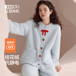 红豆女桂花绒睡衣加厚防静电小香风少女外穿珊瑚绒保暖家居服套装