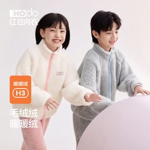 红豆儿童睡衣泡泡绒加厚男女中大童宝宝立领外穿抗静电家居服套装