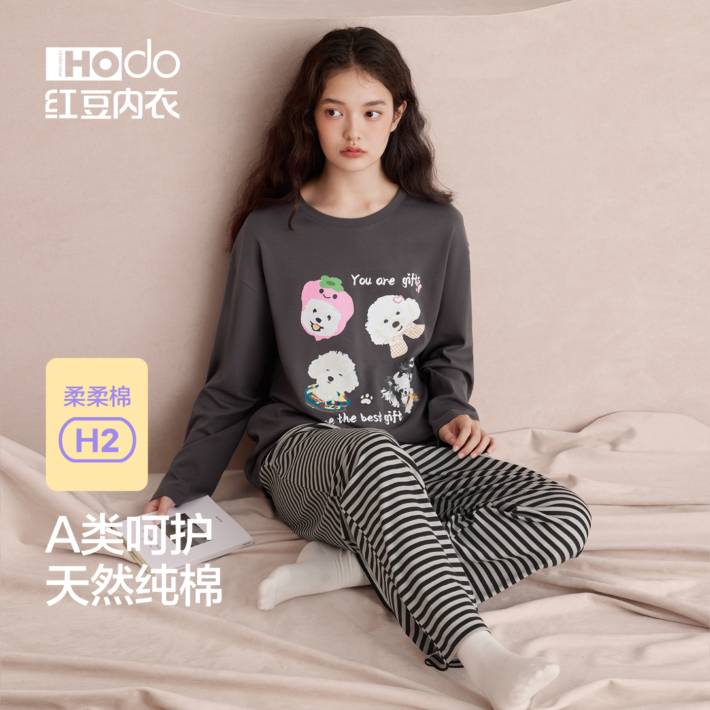 红豆女纯棉卡通印花A类睡衣