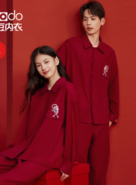 红豆情侣红色睡衣纯棉男女士结婚春秋款新年本命年礼物家居服套装