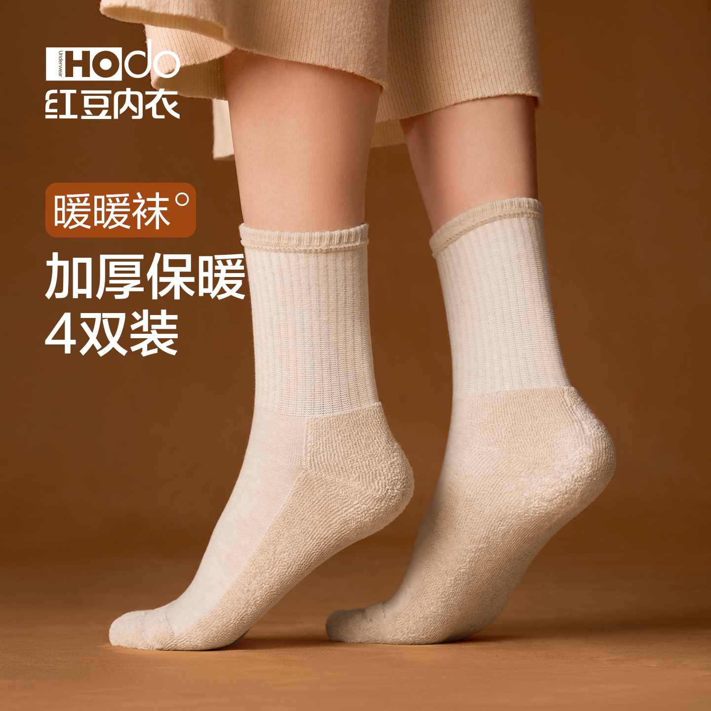 女加厚毛圈保暖棉袜抗菌消臭无骨