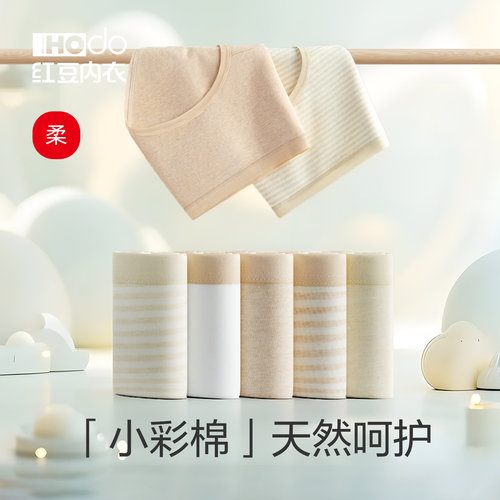 红豆女彩棉抗菌中高腰三角内裤