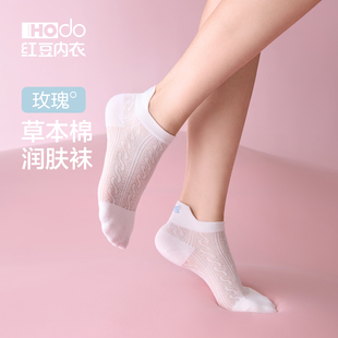 女士短袜玫瑰润肤抑菌消臭网眼透气吸汗袜子夏薄款 甜美蝴蝶结棉袜