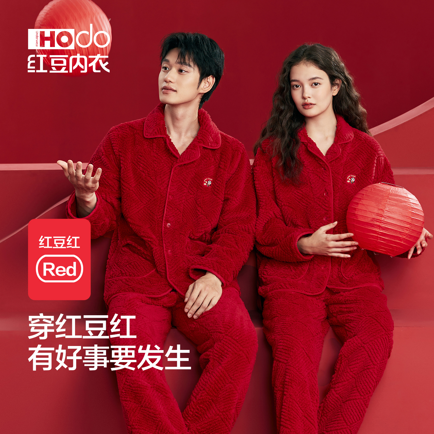 情侣泡泡绒睡衣红豆红色家居服