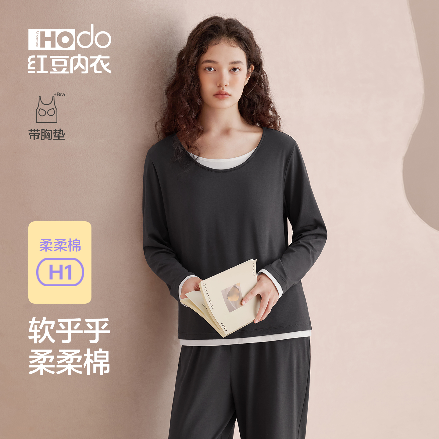 红豆女棉莫带胸垫外穿睡衣家居服