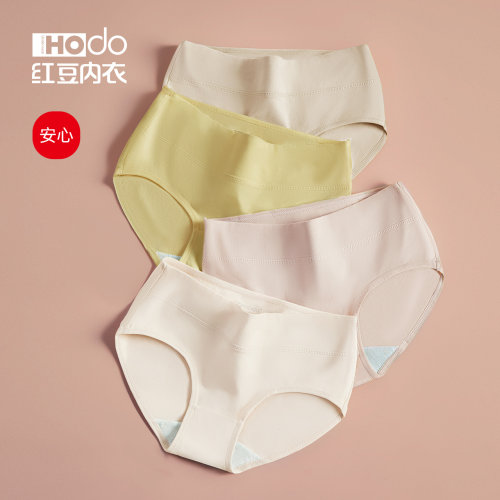 女士内裤全棉裆抗菌简约纯棉