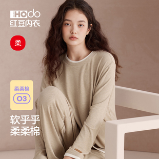 红豆睡衣女春秋长袖 新款 A类外穿优雅高级感优可丝磨毛家居服套装