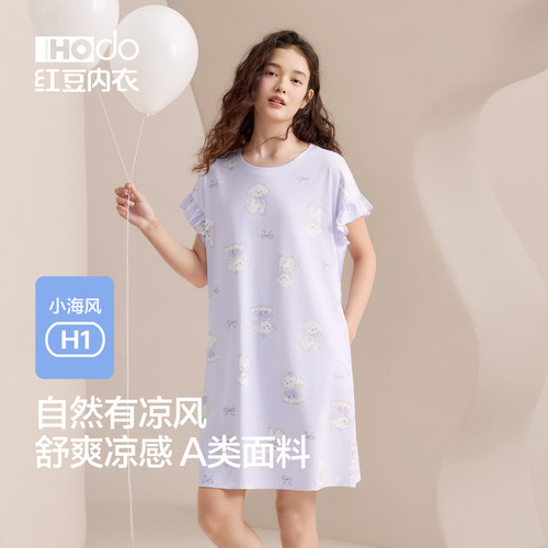 红豆睡裙女中裙凉感小狗印花A类