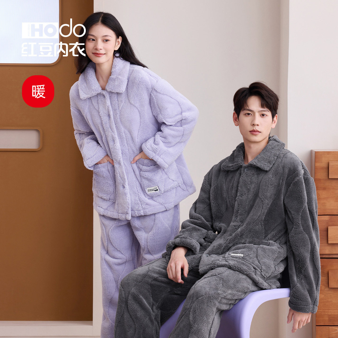 加厚泡泡绒睡衣红豆提花家居服