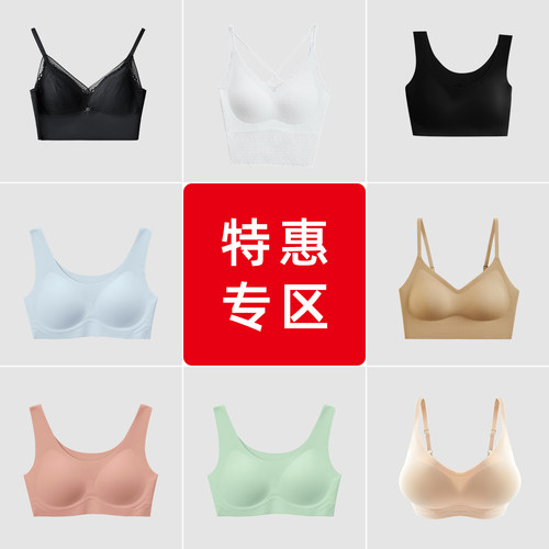 红豆文胸无钢圈薄款运动美背