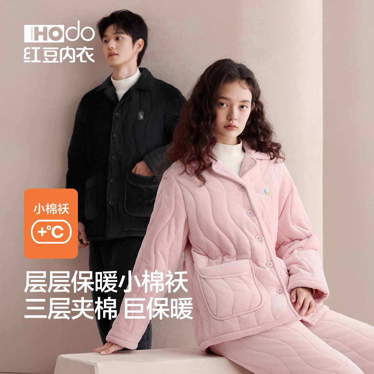 红豆加厚睡衣三层夹棉男女士珊瑚绒抗静电湖南省服冬季家居服套装