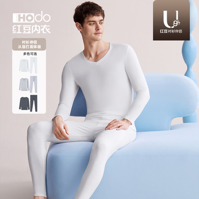 红豆男士莫代尔棉内搭秋衣秋裤