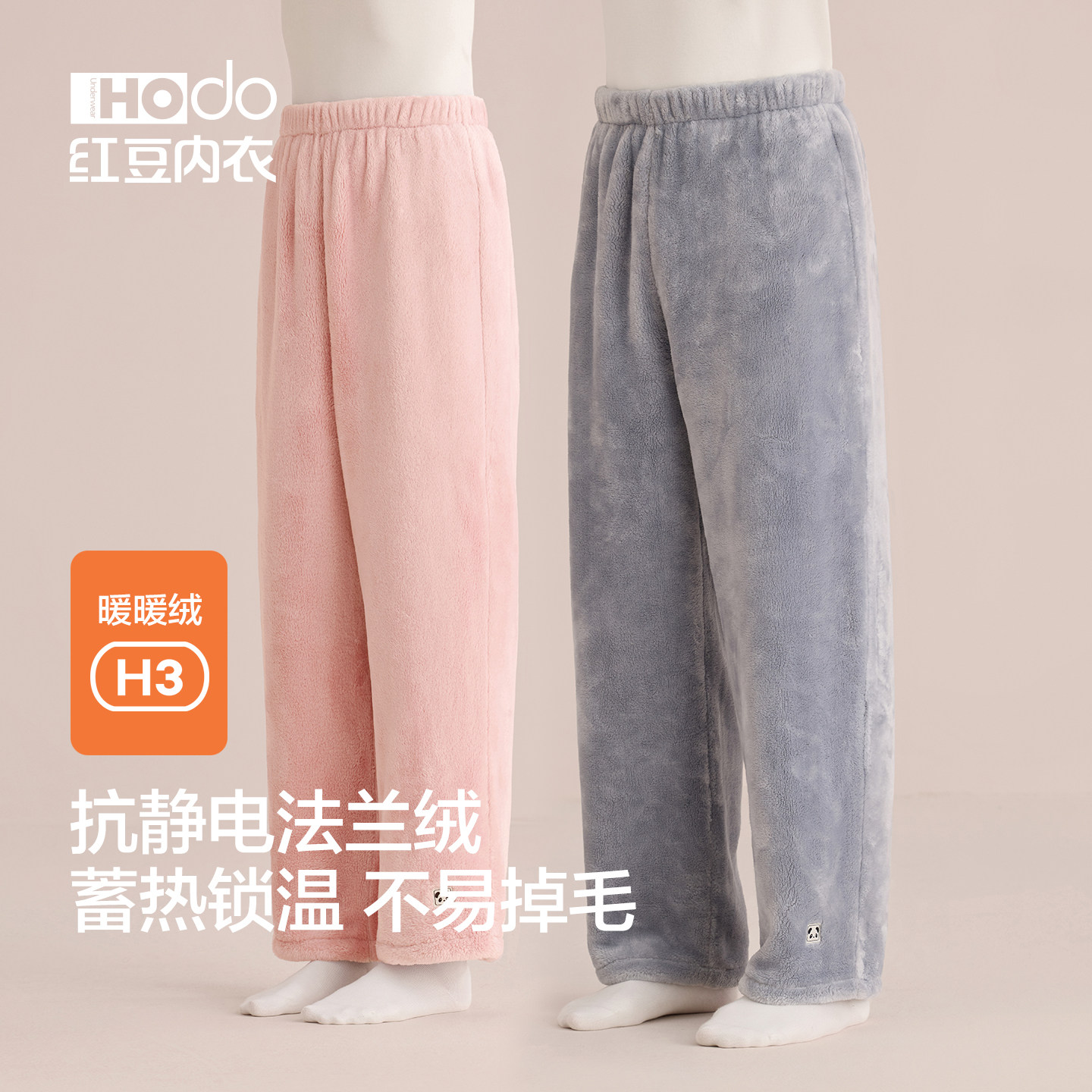 红豆情侣法兰绒睡裤加厚抗静电图片