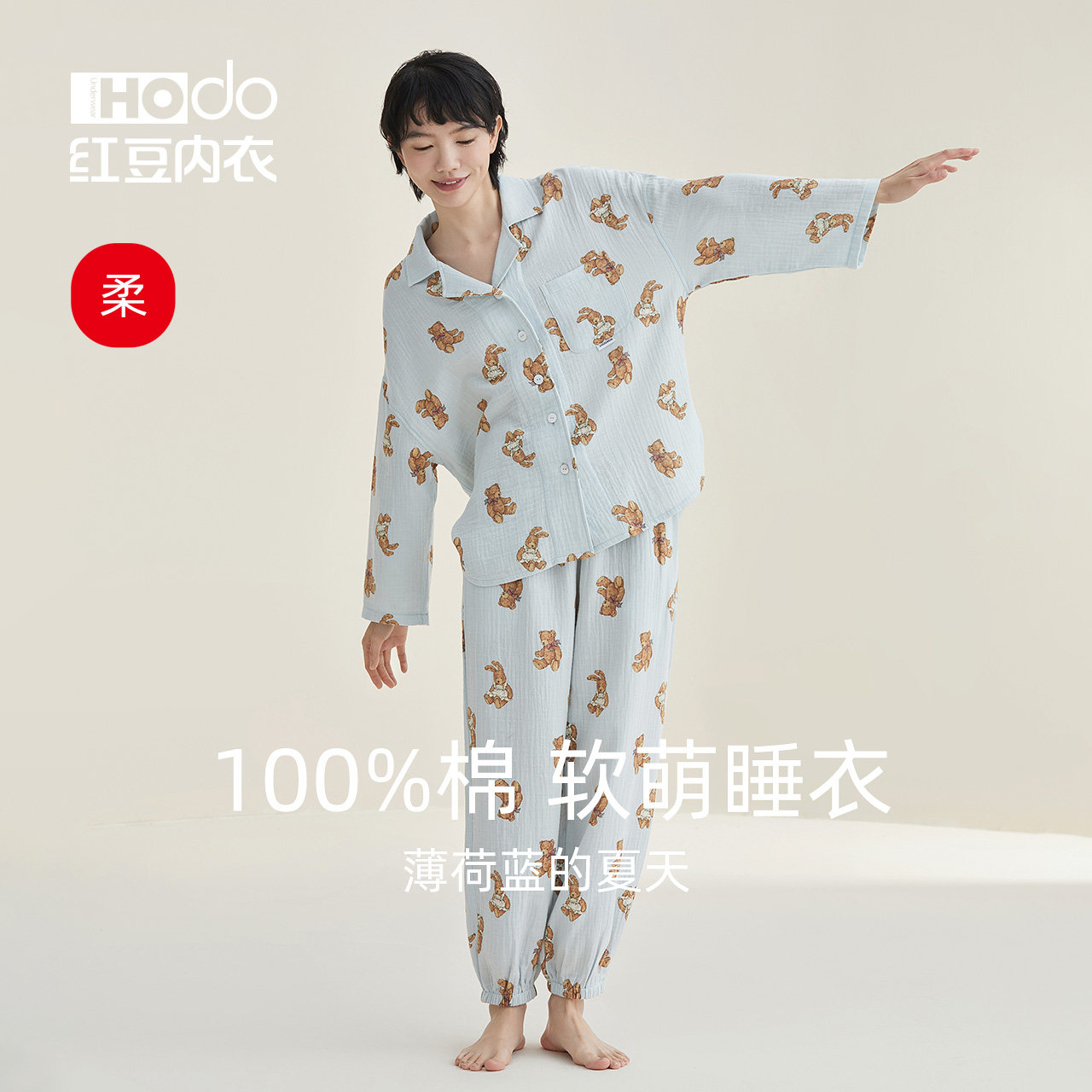 红豆女士纯棉睡衣长袖双层纱透气春秋薄款可爱印花女生家居服套装