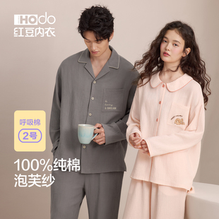 女梭织双层纱透气A类家居服套装 春夏款 男士 红豆情侣纯棉睡衣长袖