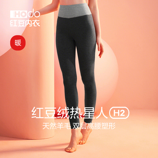 线裤 红豆女士德绒发热保暖裤 打底中厚秋裤 冬季 高腰收腹含羊毛新款
