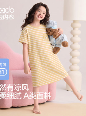 红豆儿童睡裙棉氨家居服
