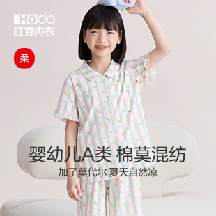A类居家服套装 可爱女孩宝宝宽松夏凉感薄款 短裤 红豆儿童睡衣短袖