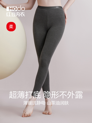 红豆绒女秋裤轻薄款德绒美肤莫代尔棉毛裤秋冬衬裤保暖打底裤线裤