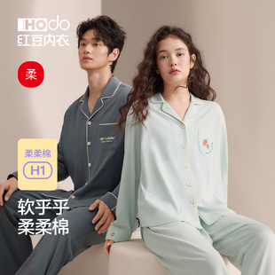 夏带胸垫防螨抗菌A类家居服套装 女春秋新款 男士 红豆纯棉睡衣长袖