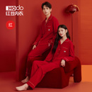 红豆红色纯棉睡衣情侣装结婚长袖一男一女新款本命年春秋冬家居服