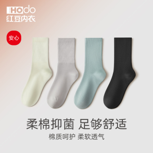 女士棉袜抗菌中筒袜春秋冬中厚罗纹口休闲棉质袜子舒适长袜四双装