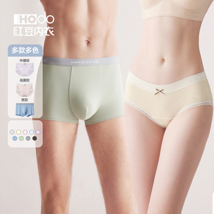 平角裤 红豆内裤 四角短裤 男士 女纯棉抗菌裆中高腰蕾丝女生三角裤