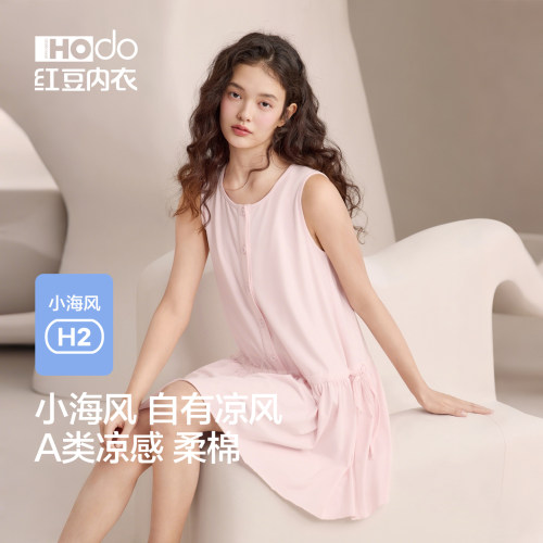 红豆女背心睡裙凉感夏季外穿睡衣