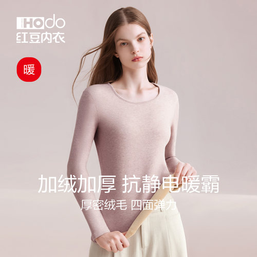 加绒加厚保暖上衣红豆抗静电女