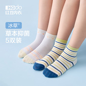 儿童精梳棉袜中筒抗菌男女童宝宝中大童学生春秋季 可爱袜子5双装