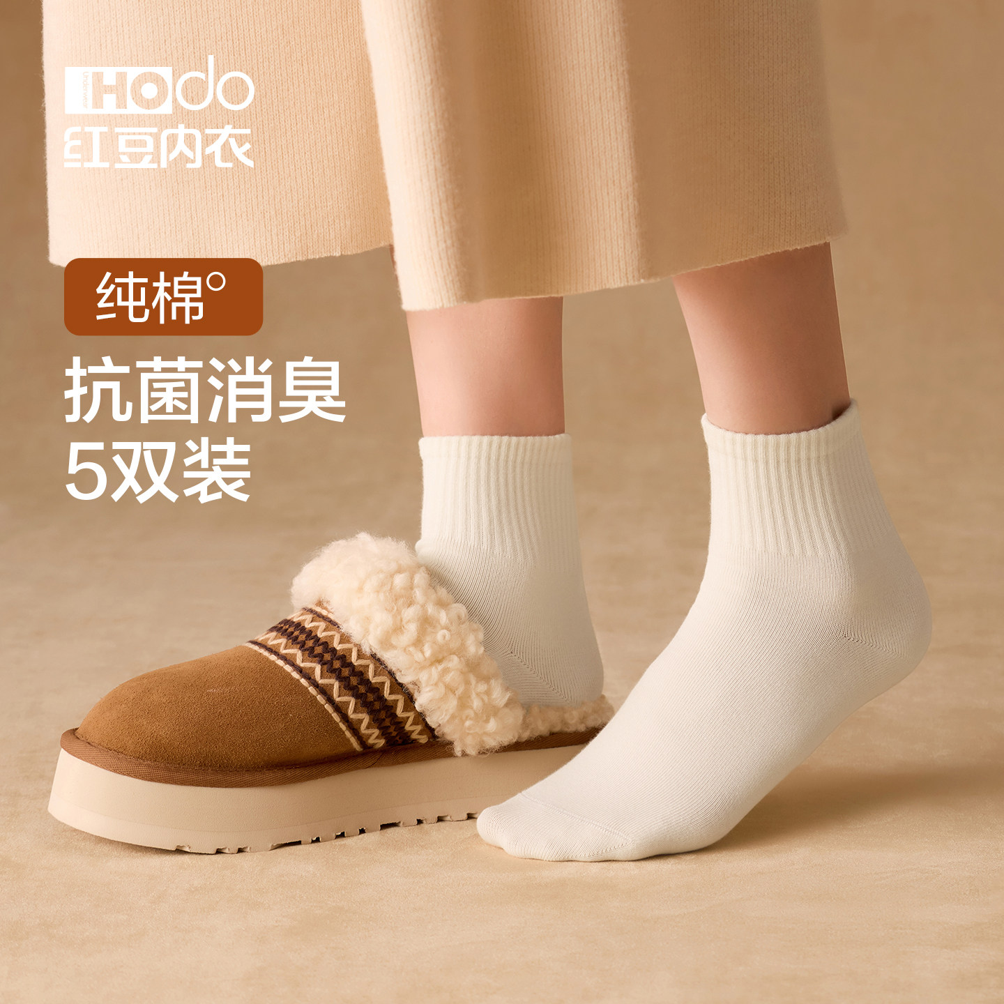 女士精梳长绒棉袜橡筋款中筒袜色纺抗菌中厚秋冬季休闲袜子5双装