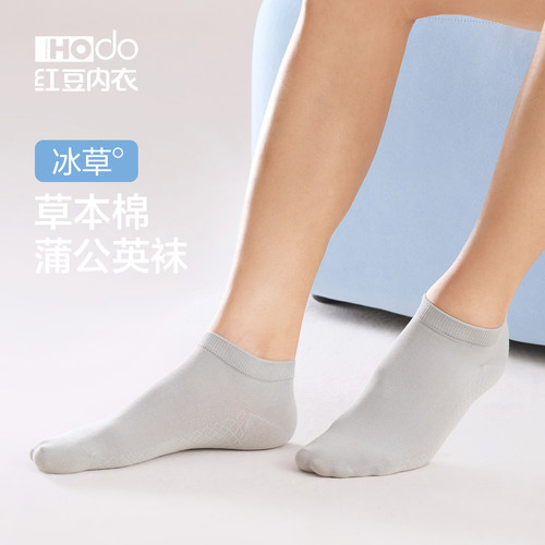 男纯棉短袜红豆抗菌防滑船袜