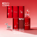 红豆女红色内裤本命年马年纯棉抗菌裆结婚礼物中腰女生袜子礼盒装