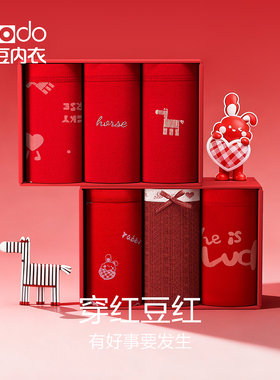 红豆女红色内裤本命年马年纯棉抗菌裆结婚礼物中腰女生袜子礼盒装